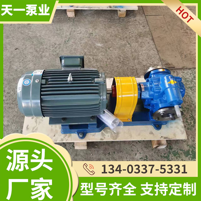 2CY12/0.33<a href='/clbxl.html'>齿轮泵</a>
