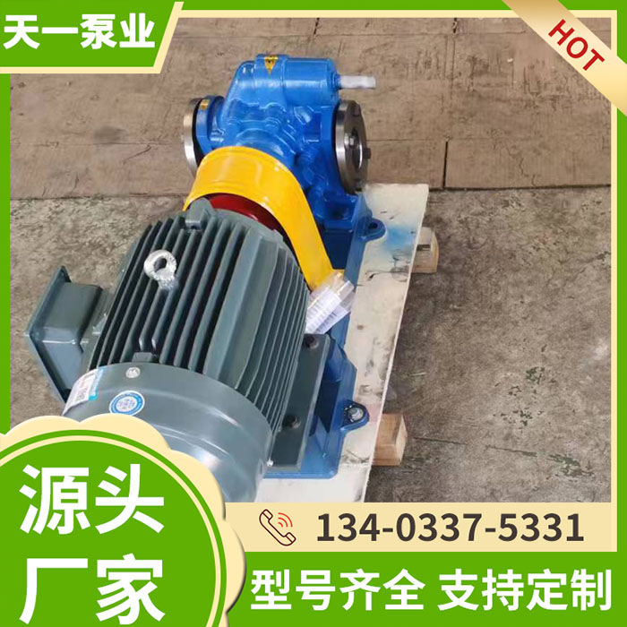 2CY12齿轮泵