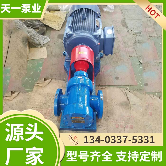 2CY21<a href='/clbxl.html'>齿轮泵</a>