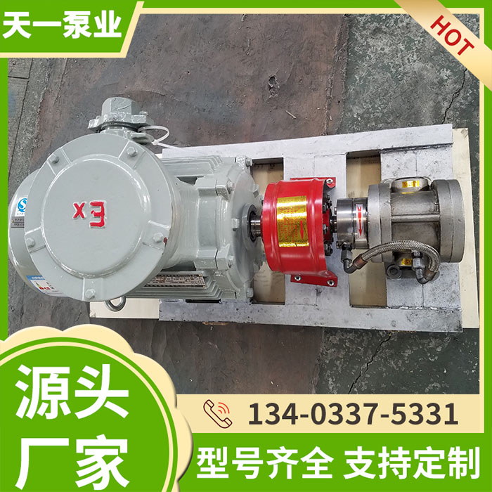 <strong>不锈钢泵</strong>