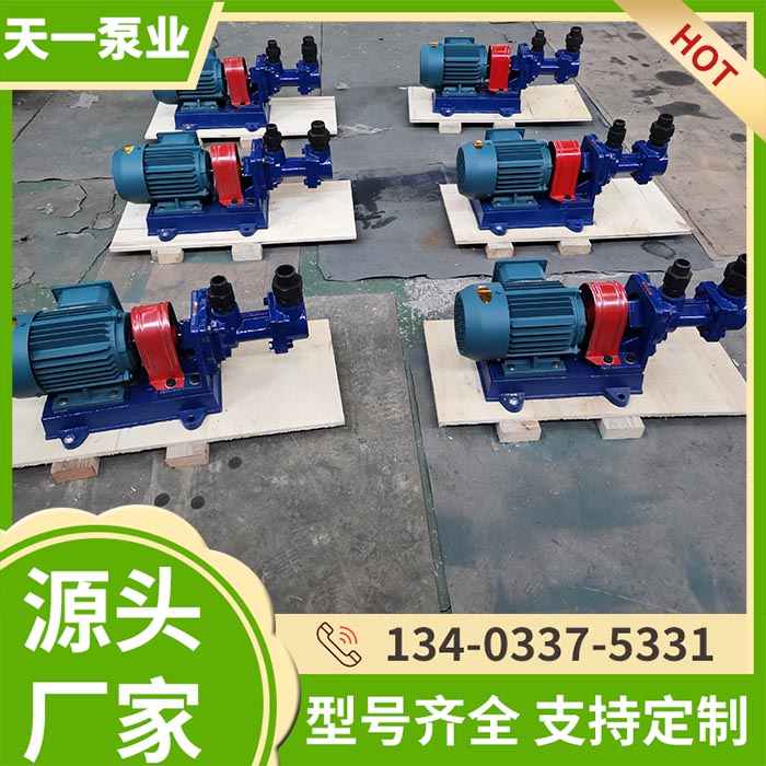 3G25-36三螺杆泵