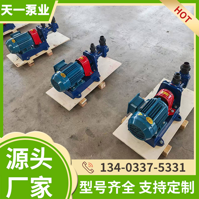3G30X4船用螺杆泵