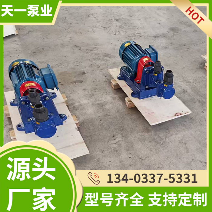 3G30X4船用螺杆泵