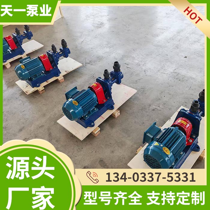 3G三螺杆泵