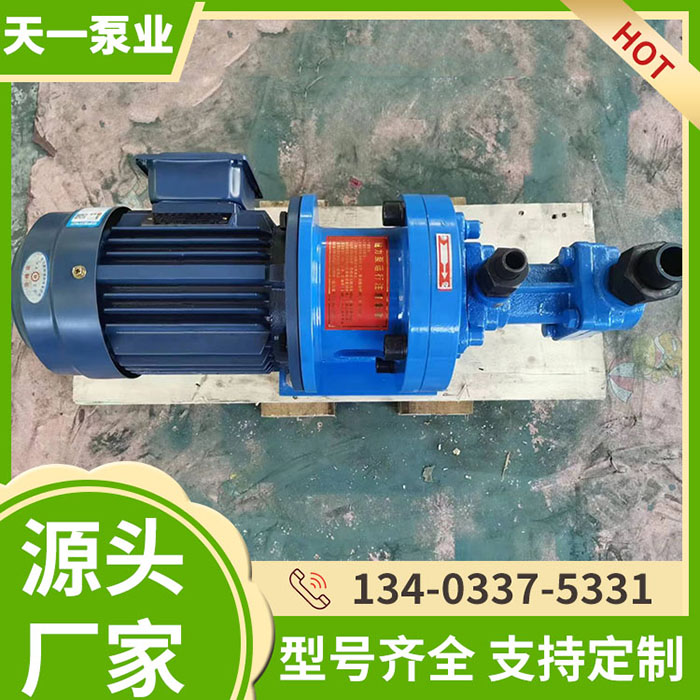 3GCL25X4磁力螺杆泵