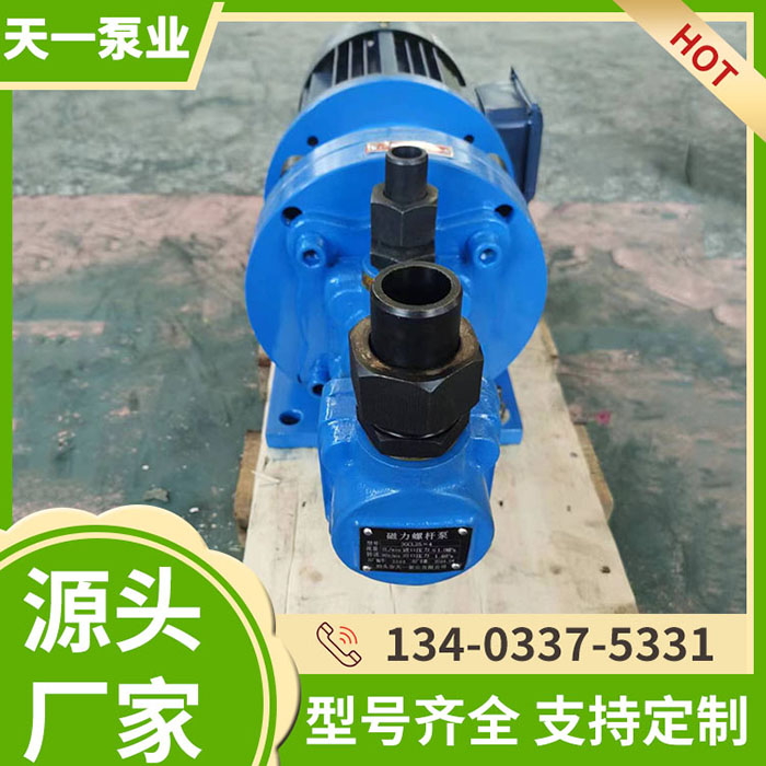 <a href='/3gcl25x4cllgb.html'>3GCL25X4磁力螺杆泵</a>