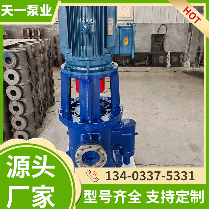3GCL型立式三<a href='/lgbxl.html'>螺杆泵</a>