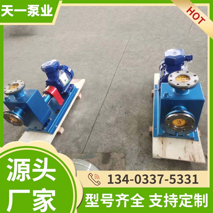 80CYZ-25自吸离心油泵