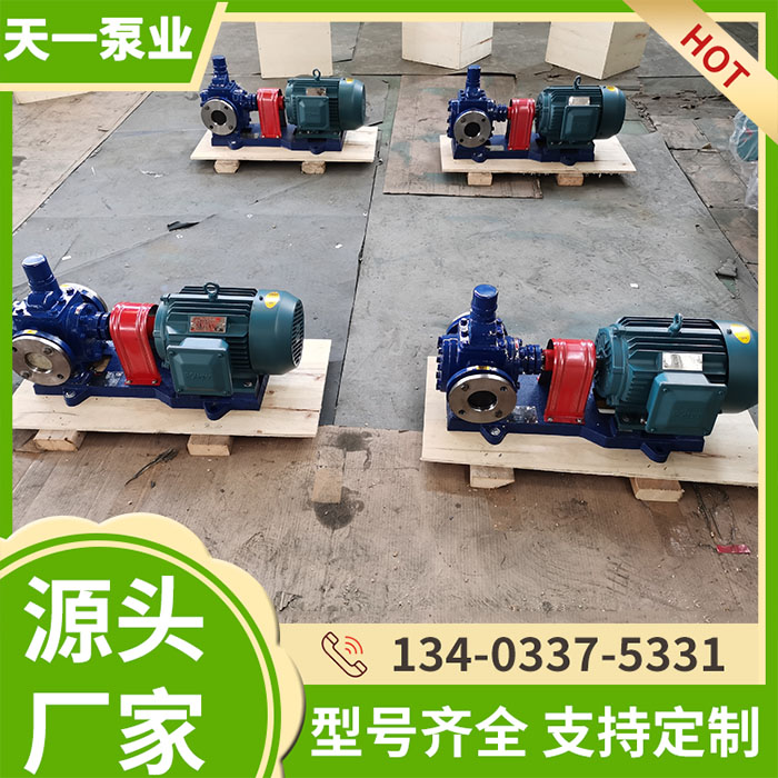 <a href='/80yhcb60yhclb.html'>80YHCB60圆弧齿轮泵</a>