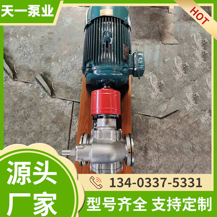 KCB960不锈钢齿轮泵