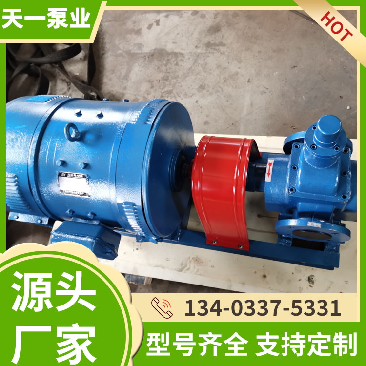CHY20齿轮泵