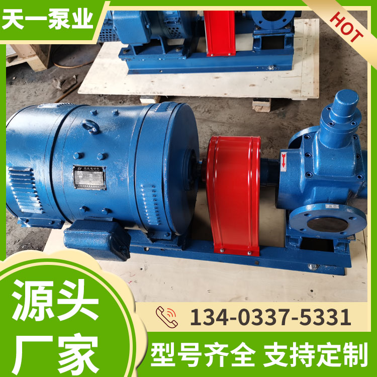 <a href='/chy20clb.html'>CHY20齿轮泵</a>