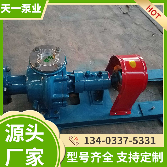 <a href='/ryryb.html'>RY热油泵</a>