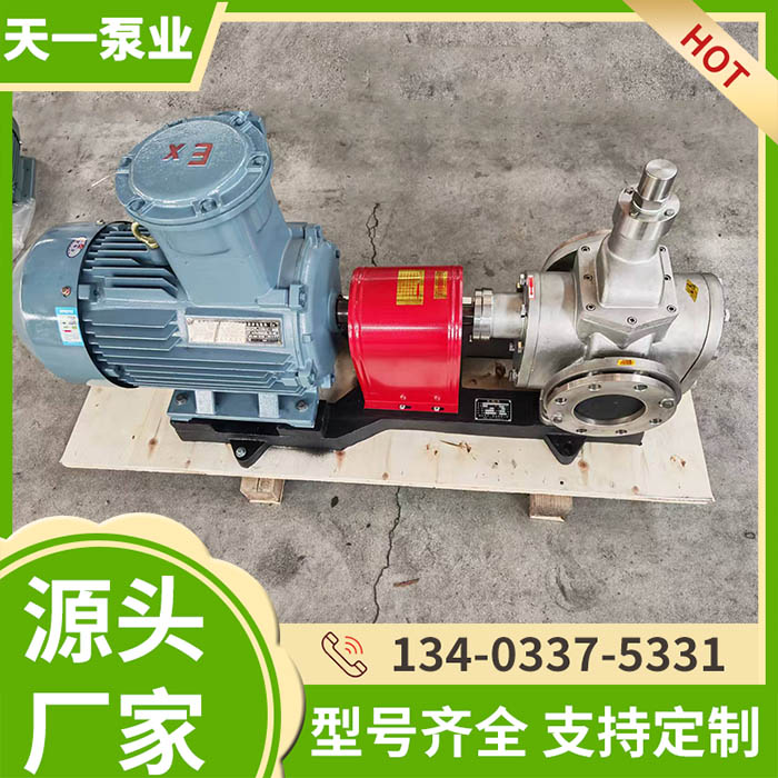 YCB30/0.6不锈钢圆弧齿轮泵