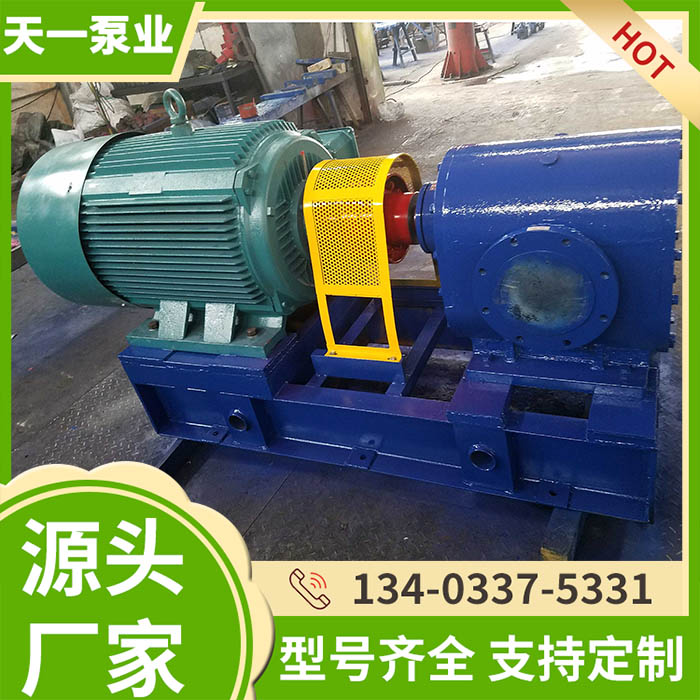 <a href='/bw2500bwclb.html'>BW2500保温齿轮泵</a>