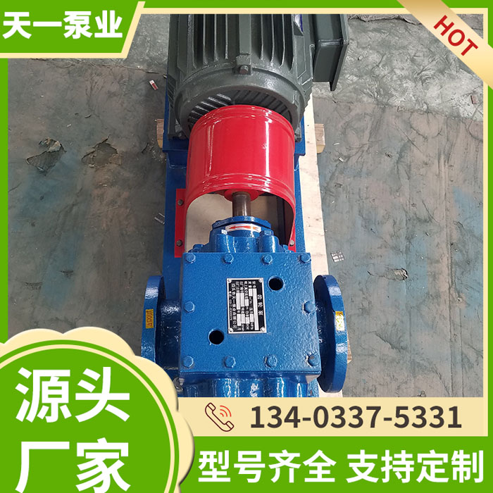 不锈钢保温齿轮泵