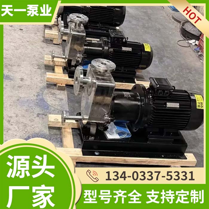 不锈钢自吸泵
