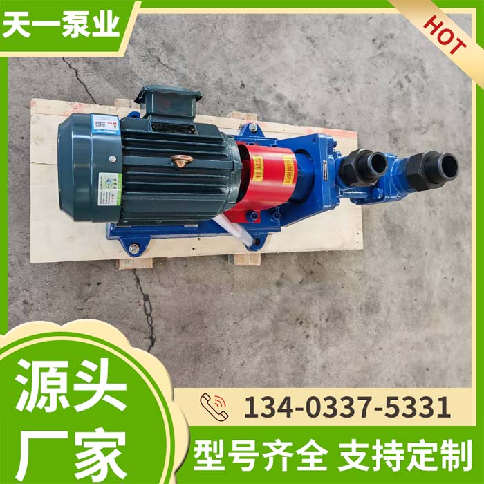 不锈钢螺杆泵
