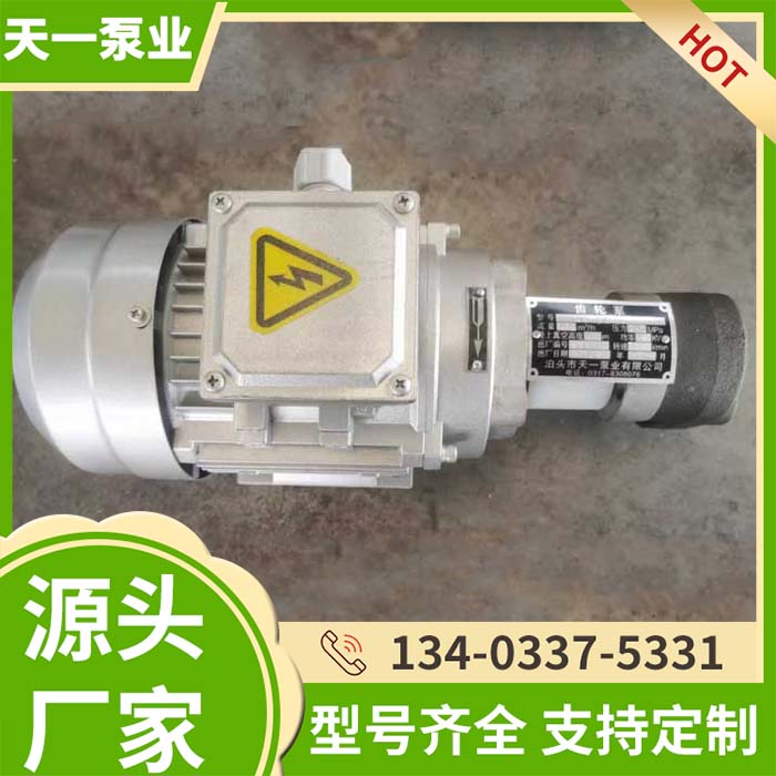 CB-B微型液压齿轮泵