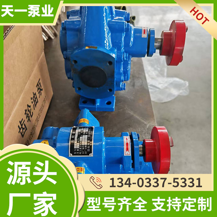 CHY3齿轮泵