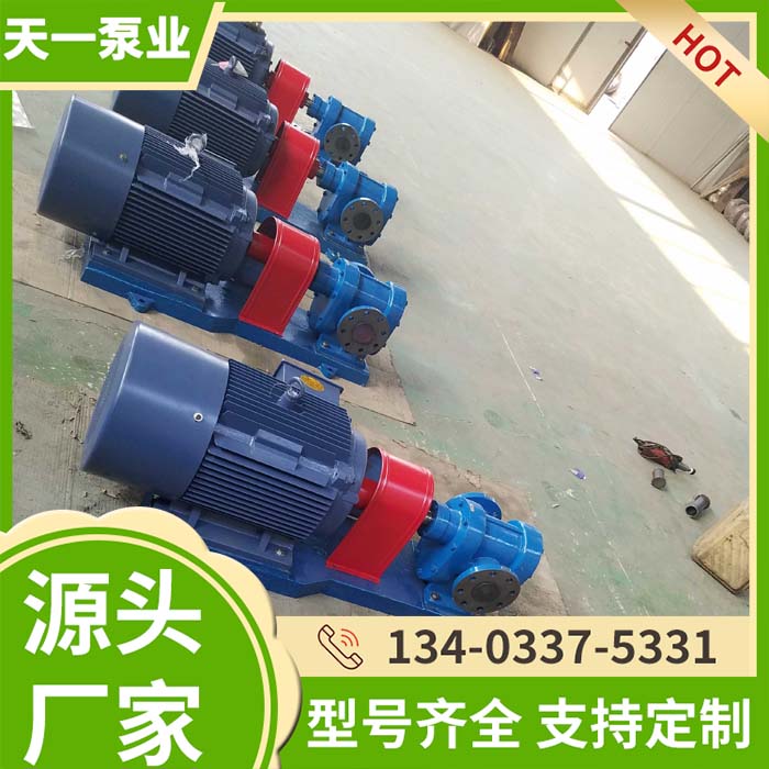 <a href='/clbcj.html'>齿轮泵厂家</a>