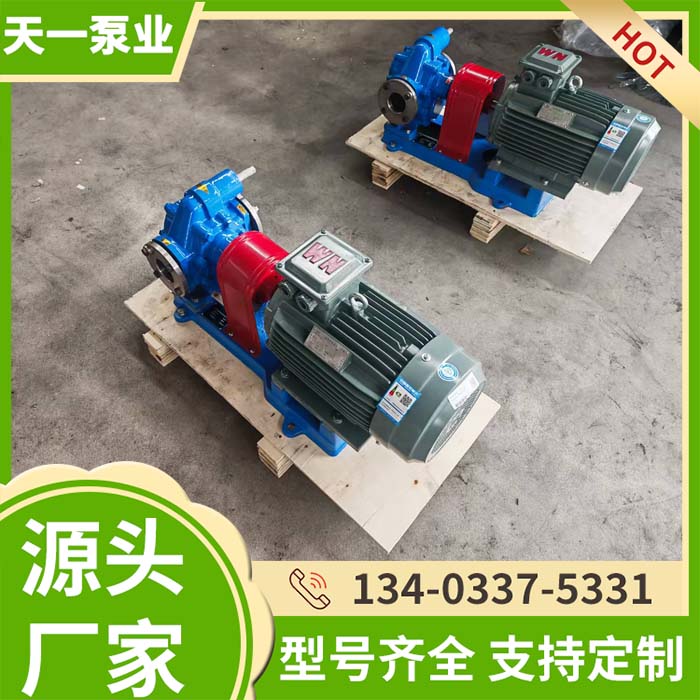 <a href='/clbcx.html'>齿轮泵选型</a>
