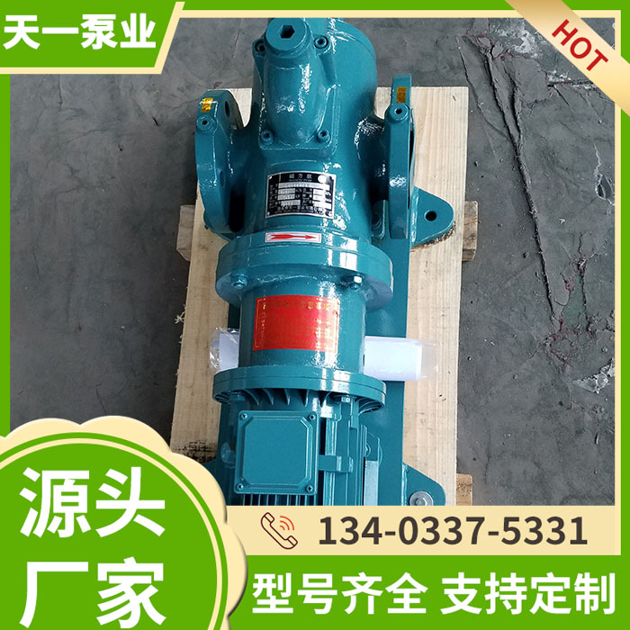 磁力螺杆泵