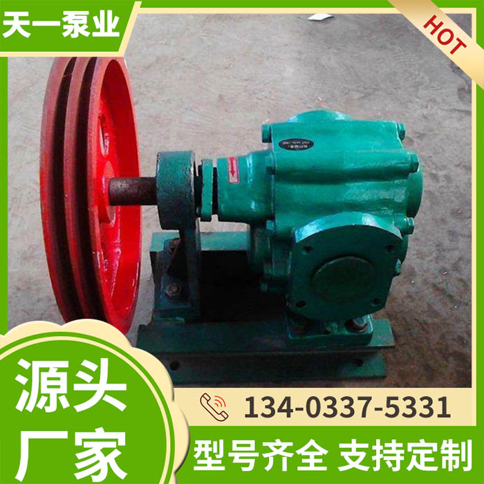 CYB稠油齿轮泵