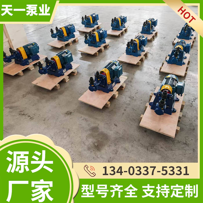 船用锅炉供油泵