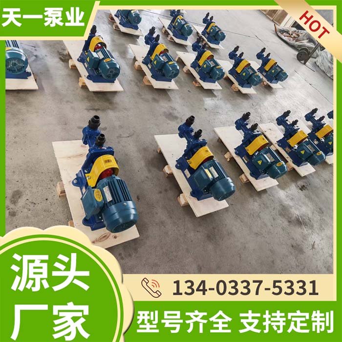 船用螺杆泵