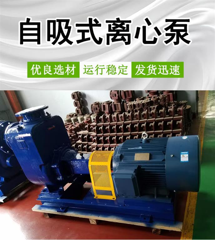 CYZ型自吸式离心泵