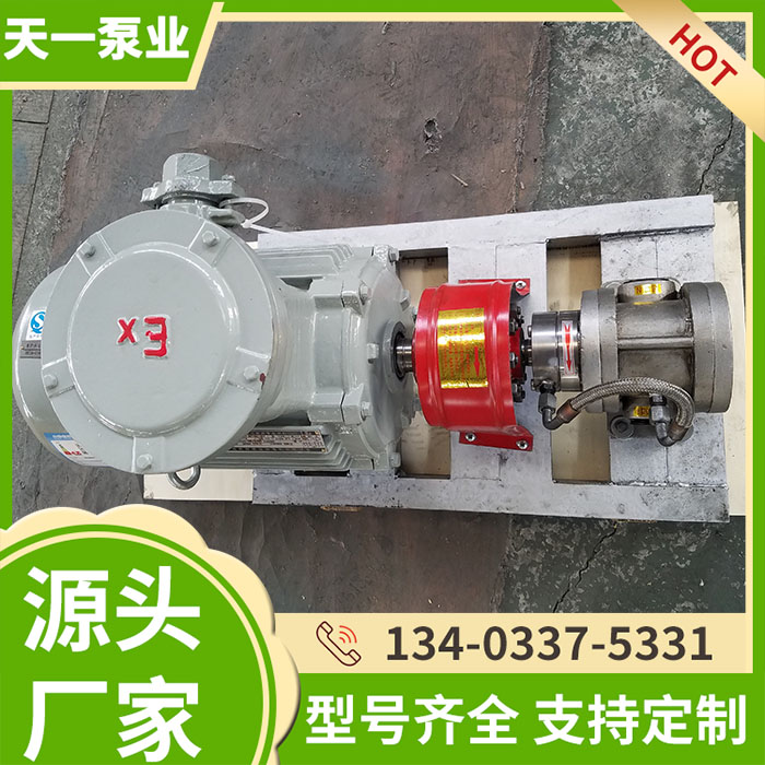 订制齿轮泵