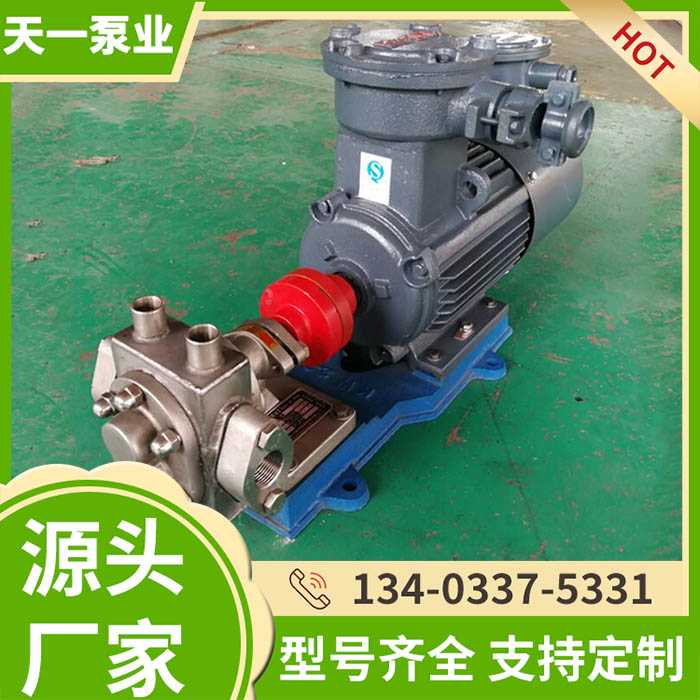 FCB不锈钢齿轮泵
