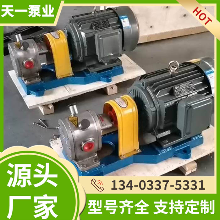 <a href='/20260128025556.html'>防爆保温齿轮泵</a>