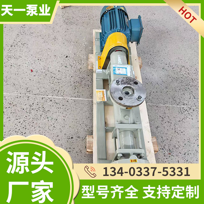 G20-1<a href='/g20cydlgb.html'>船用单螺杆泵</a>