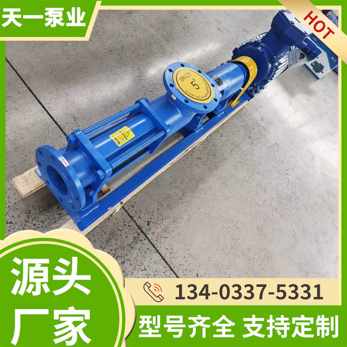 <a href='/g501zldlgb.html'>G50-1直联单螺杆泵</a>