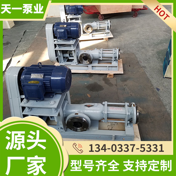 <a href='/gcn351dlgb.html'>GCN35-1单螺杆泵</a>