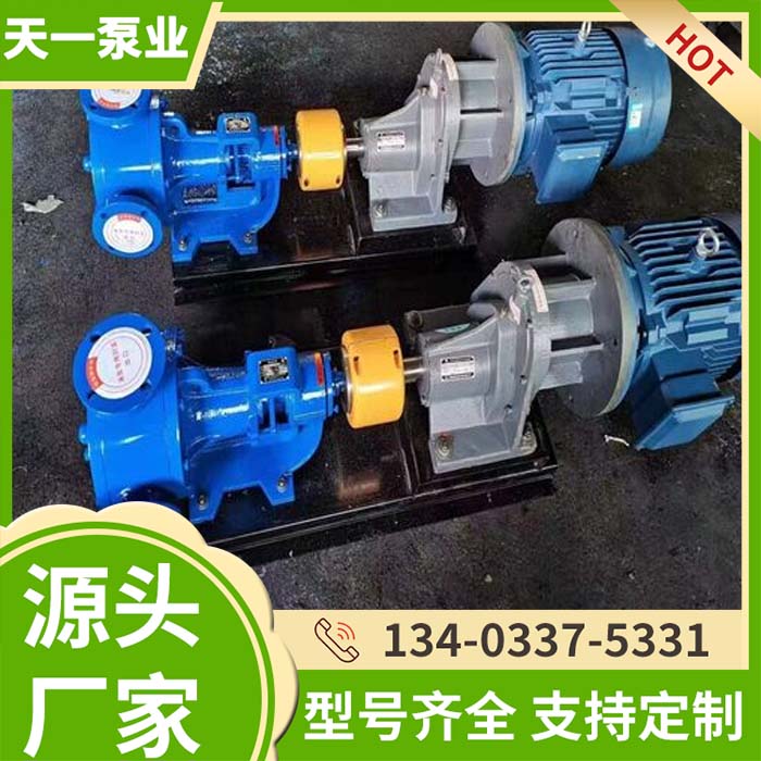 高粘度齿轮泵