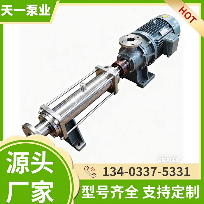 高粘度螺杆泵
