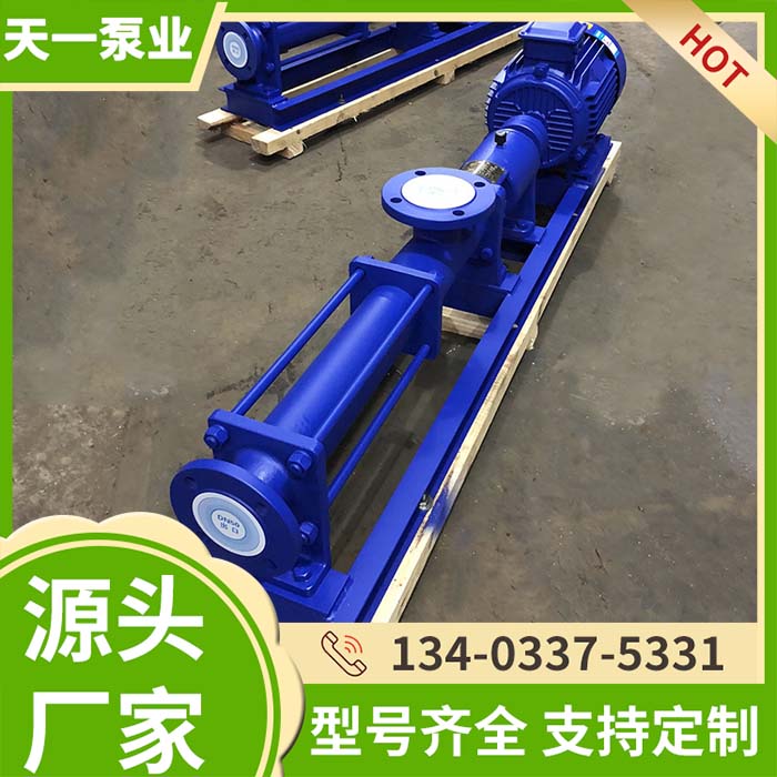 <a href='/gylgb.html'>高压螺杆泵</a>
