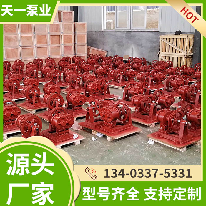 <a href='/hcbzzb.html'>HCB转子泵</a>