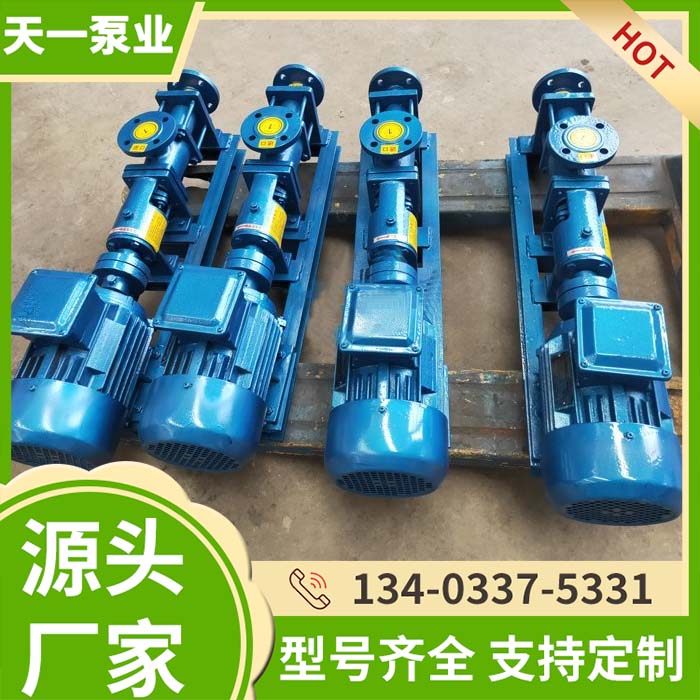 化工单螺杆泵