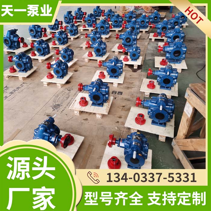 <a href='/kcb960xclb.html'>KCB960型齿轮泵</a>
