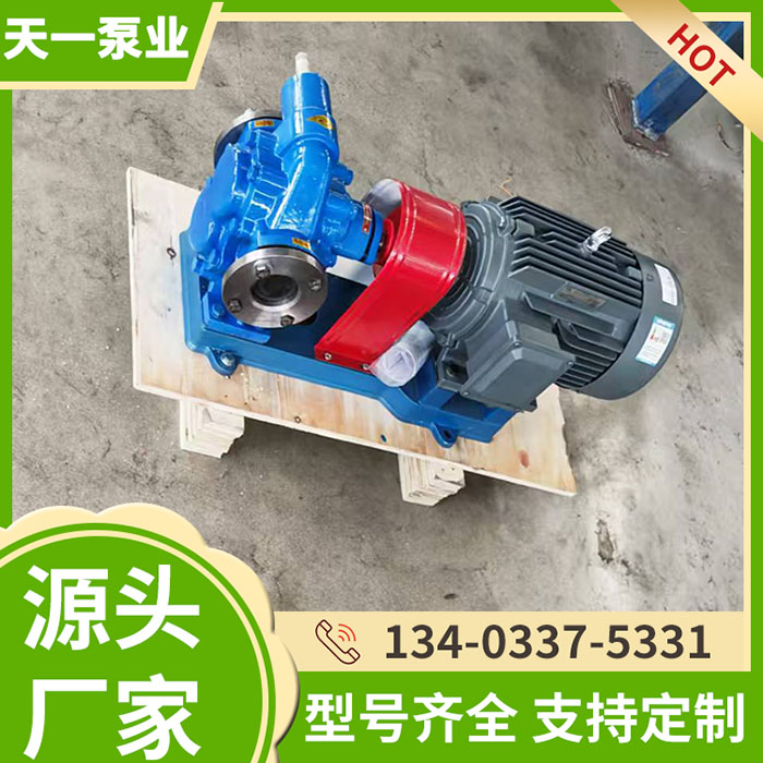 KCB200齿轮泵