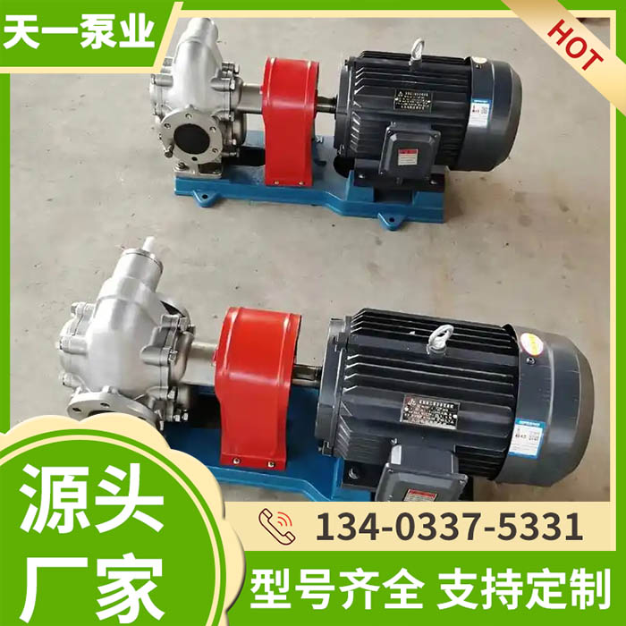 KCB33齿轮泵