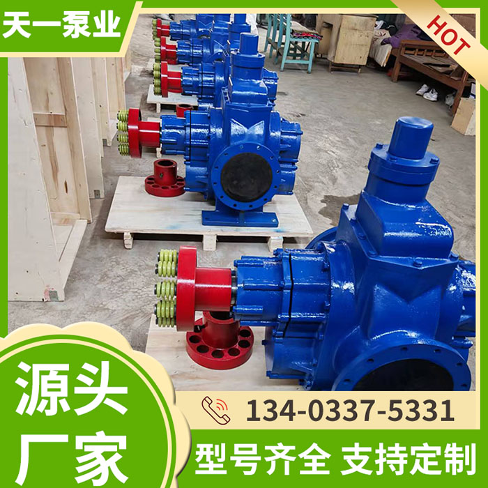 KCB5400大流量齿轮泵