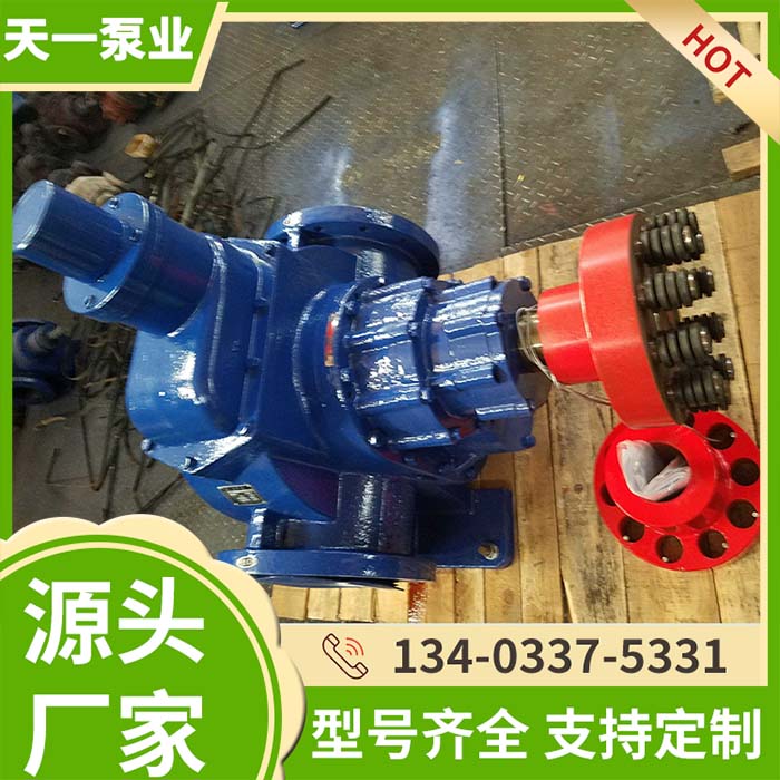 KCB5400齿轮泵