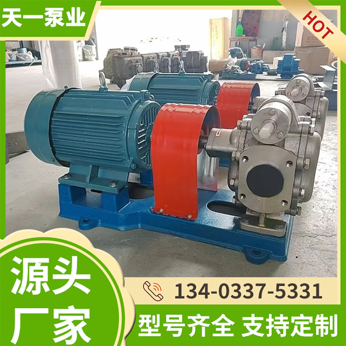 KCB633<a href='/clbxl.html'>齿轮泵</a>