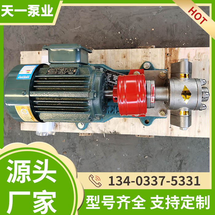 <a href='/kcbxbxgclb.html'>KCB型不锈钢齿轮泵</a>