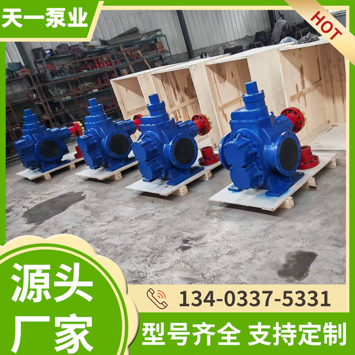 KCB型大流量齿轮泵